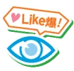 94%用家一致認同