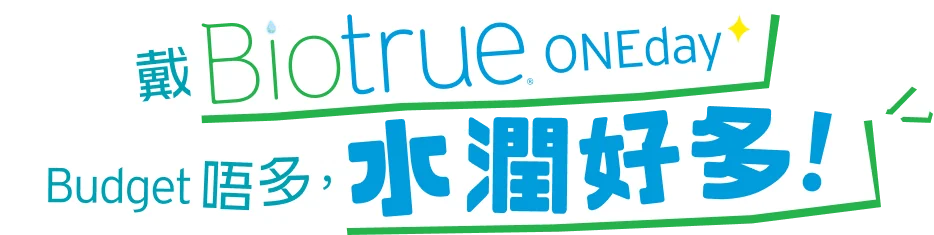 Biotrue ONEday