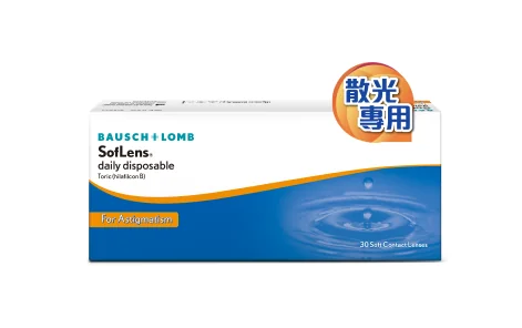 1-DAY 散光高清保濕CON 散光＋近視