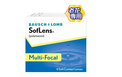 Soflens® Multi-Focal 老花＋近／遠視
