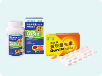 護眼食品